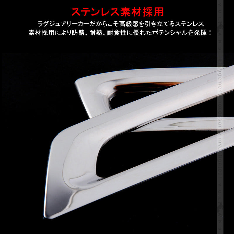 NBOX JF3/JF4 リアリフレクターカバー 2PCS リフレクター ガーニッシュ ステンレス鏡面仕上げ エアロ カスタム パーツ アクセサリー N-BOX 外装