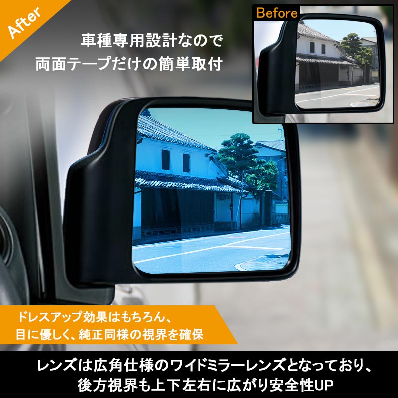 スズキ ジムニー JB23 JB43 ブルーミラーレンズ ドアミラー ブルーレンズ 外装 パーツ 防眩 サイドミラー 左右セット