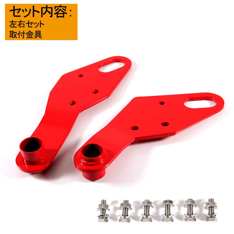 ジムニー JIMNY 牽引フック 取り付け レスキュー用品 牽引フック レッドペイント T9 フロント用9mm厚 スチール製 左右有り けん引フック