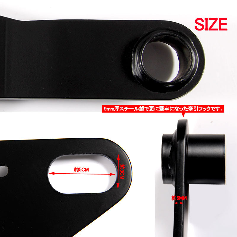 ジムニー JIMNY 牽引フック 取り付け レスキュー用品 牽引フック ブラックペイント T9 フロント用9mm厚 スチール製 左右有り けん引フック