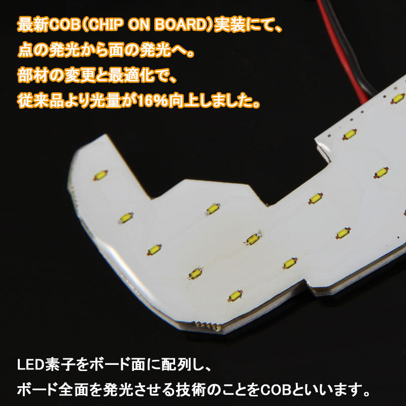 JIMNY ジムニー JB23W（4～8型） COB面発光 LEDルームランプ ホワイト LEDルームライト 室内灯 内装 パーツ
