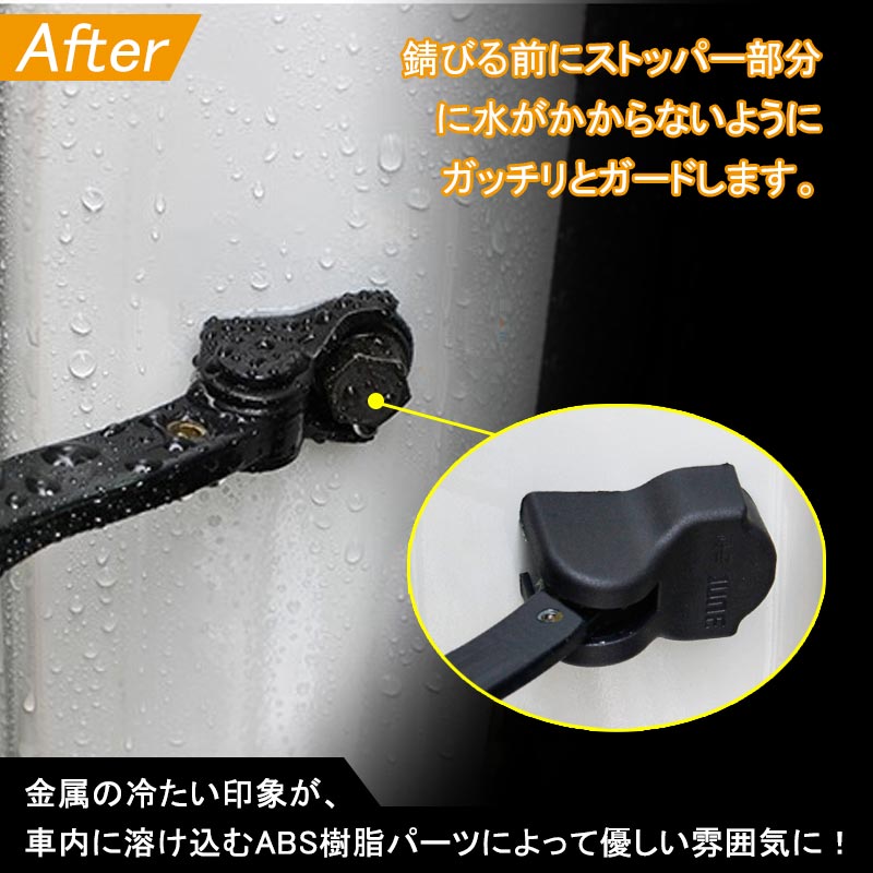 スズキ ジムニー ドアヒンジカバー ドアストライカーカバー サビ防止 カー用品 内装 パーツ 4P