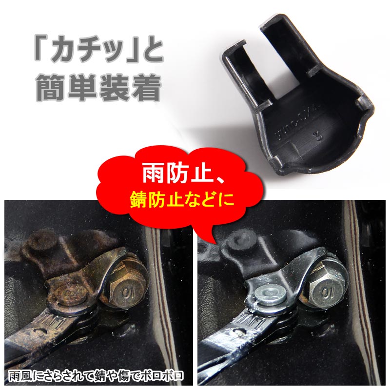 スズキ ジムニー ドアヒンジカバー ドアストライカーカバー サビ防止 カー用品 内装 パーツ 4P