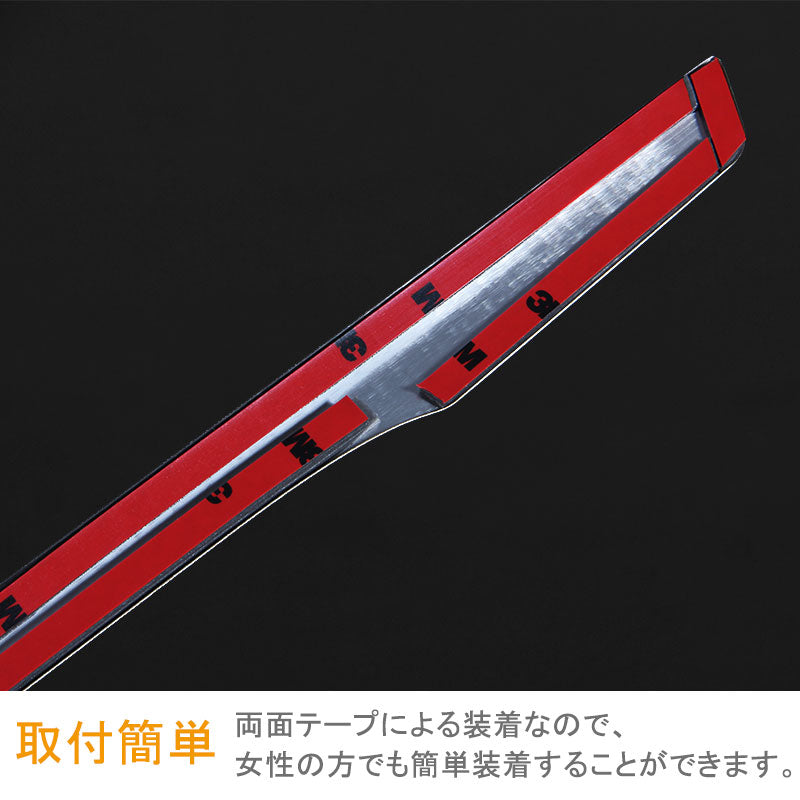 FREED フリード GB3/GB4 バックドアガーニッシュ リアゲート アンダー バックドア メッキ カバー リアフィニッシャー 外装 パーツ