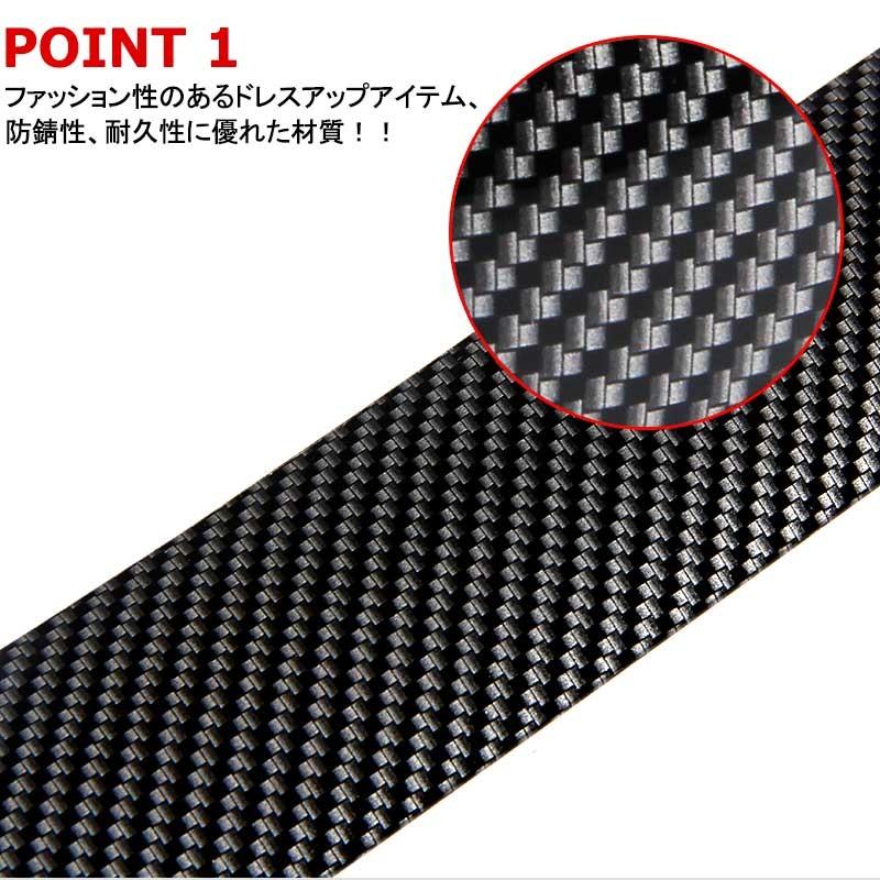 汎用 カーボン柄 ドアプロテクターモール 1.5M ドアモール サイドモール スカッフプレート