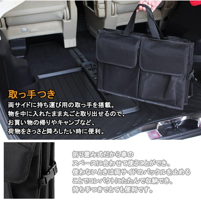 折り畳み式 トランク 収納 ボックス トランクオーガナイザー 車内収納 車中泊 旅行 帰省 キャンプ マイカー旅行 アウトドア ブラック
