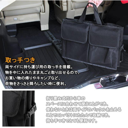 折り畳み式 トランク 収納 ボックス トランクオーガナイザー 車内収納 車中泊 旅行 帰省 キャンプ マイカー旅行 アウトドア ブラック