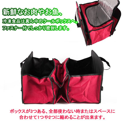 折り畳み式 車用収納ボックス クーラーボックス付 保温/保冷機能付き 生鮮食品や冷たい飲み物 保冷ボックス アウトドア レッド