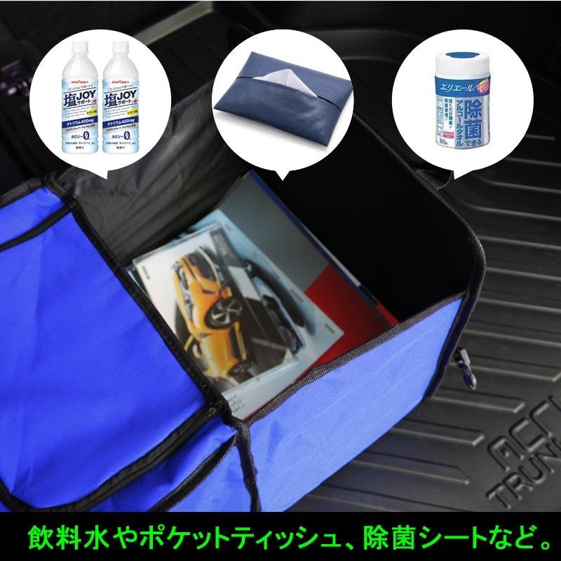 折り畳み式 車用収納ボックス クーラーボックス付 保温/保冷機能付き 生鮮食品や冷たい飲み物 保冷ボックス アウトドア ブルー
