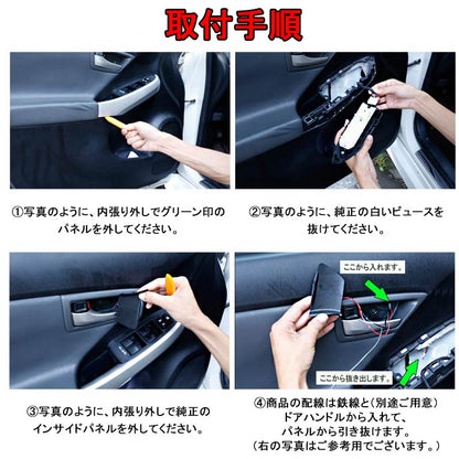 アルファード ヴェルファイア 30 30系 インナーハンドルイルミ インサイド ドアハンドルカバー LEDイルミネーション ホワイト ドアノブ 内装インテリアパネル