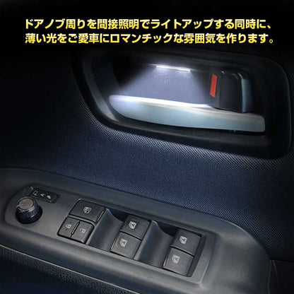 ノア ヴォクシー 80 80系 インナーハンドルイルミ インサイド ドアハンドルカバー LEDイルミネーション ホワイト ドアノブ 説明書付 内装インテリアパネル