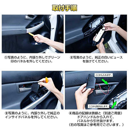 ノア ヴォクシー 80 80系 インナーハンドルイルミ インサイド ドアハンドルカバー LEDイルミネーション ホワイト ドアノブ 説明書付 内装インテリアパネル