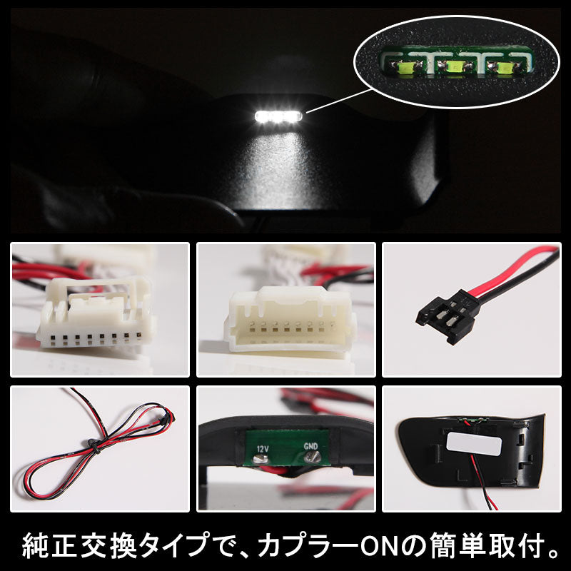 PRIUS プリウス50 50系 インナーハンドルイルミ インサイド ドアハンドルカバー LEDイルミネーション ホワイト ドアノブ 説明書付 内装 パーツインテリアパネル