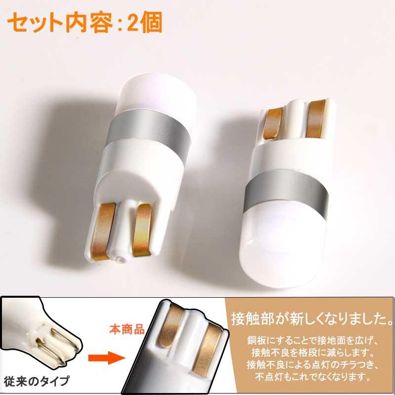T10/T16/T15 LEDバルブ 無極性 LEDウェッジ球 ホワイト 120LM 2個 アルミヒートシンク設計 ポジションランプ ライセンスランプ ドアカーテシランプ