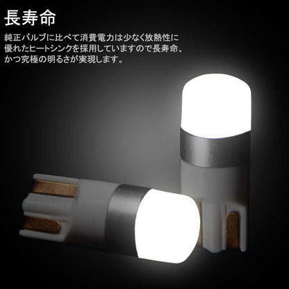 T10/T16/T15 LEDバルブ 無極性 LEDウェッジ球 ホワイト 120LM 2個 アルミヒートシンク設計 ポジションランプ ライセンスランプ ドアカーテシランプ