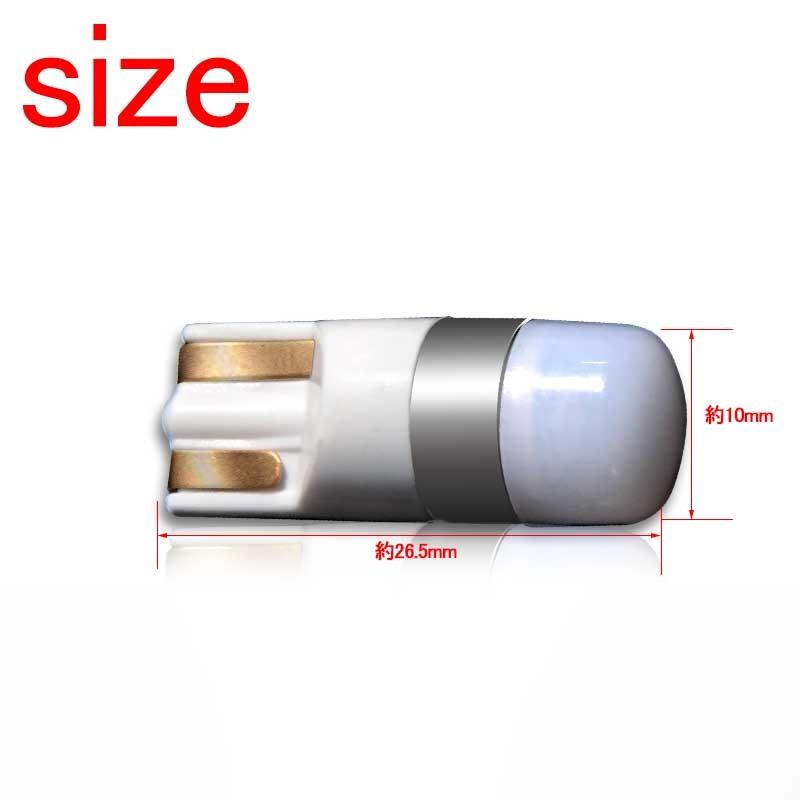 T10/T16/T15 LEDバルブ 無極性 LEDウェッジ球 ホワイト 120LM 2個 アルミヒートシンク設計 ポジションランプ ライセンスランプ ドアカーテシランプ