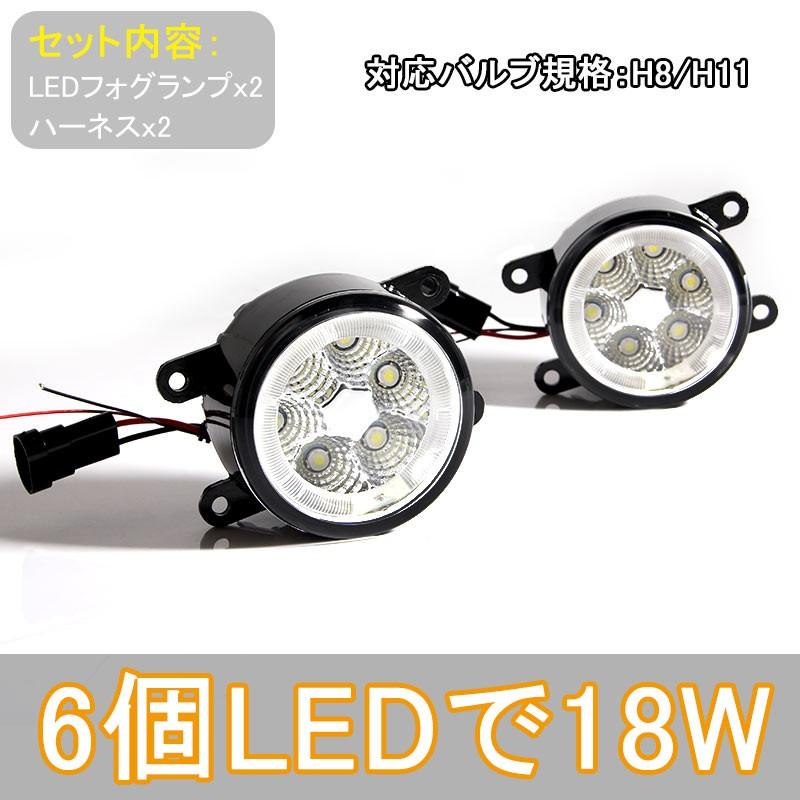 ホンダ スズキなど用 LEDフォグランプ イカリング付 2個 18W ブルー LED フォグ 純正交換 汎用 ランプ ハロゲン HID 電装 ジムニー N-BOX