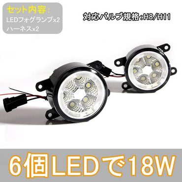 ホンダ スズキなど用 LEDフォグランプ イカリング付 2個 18W ブルー LED フォグ 純正交換 汎用 ランプ ハロゲン HID 電装 ジムニー N-BOX