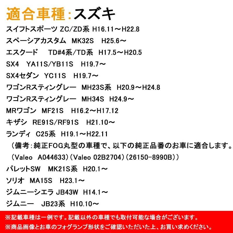 ホンダ スズキなど用 LEDフォグランプ イカリング付 2個 18W ブルー LED フォグ 純正交換 汎用 ランプ ハロゲン HID 電装 ジムニー N-BOX