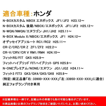 ホンダ スズキなど用 LEDフォグランプ イカリング付 2個 18W ブルー LED フォグ 純正交換 汎用 ランプ ハロゲン HID 電装 ジムニー N-BOX