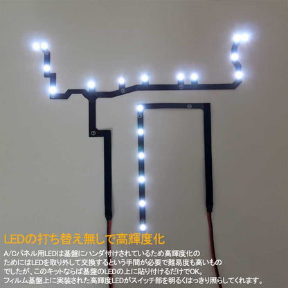 プリウス 30 30系 前期 後期 エアコンパネル インジケーター LEDカラーチェンジキット エアコンパネル スイッチ部バックライト <BR>液晶カラー変更フィルム