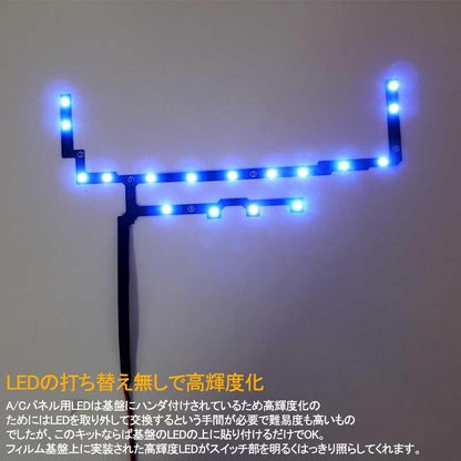 アルファード 20系 前期 後期 エアコンパネル インジケーター LEDカラーチェンジキット エアコンパネル スイッチ部バックライト <BR>液晶カラー変更フィルム