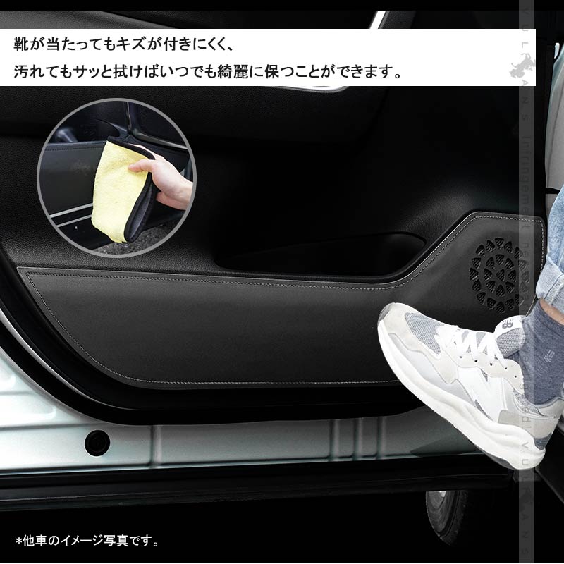 日産 セレナ C28 フロント ドアキックガード レザーブラック カーボン調 汚れ防止 2枚 ドアトリム ドアプロテクター 保護 内装 パーツ アクセサリー カスタム