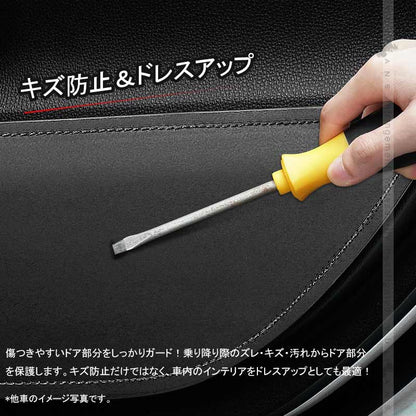 日産 セレナ C28 フロント ドアキックガード レザーブラック カーボン調 汚れ防止 2枚 ドアトリム ドアプロテクター 保護 内装 パーツ アクセサリー カスタム