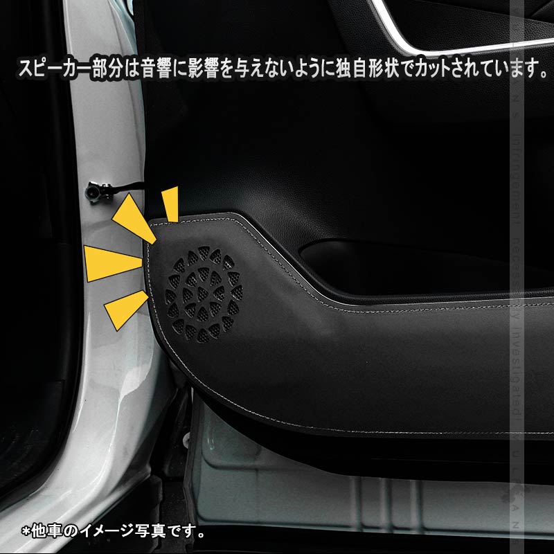 日産 セレナ C28 フロント ドアキックガード レザーブラック カーボン調 汚れ防止 2枚 ドアトリム ドアプロテクター 保護 内装 パーツ アクセサリー カスタム