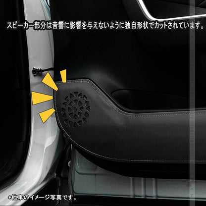 日産 セレナ C28 フロント ドアキックガード レザーブラック カーボン調 汚れ防止 2枚 ドアトリム ドアプロテクター 保護 内装 パーツ アクセサリー カスタム