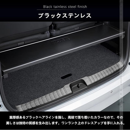 日産 セレナ C28 ラゲッジスカッフプレート フルカバー 3色 ステンレス ラゲッジスカッフプロテクター キッキングプレート 内装 パーツ カスタム エアロ