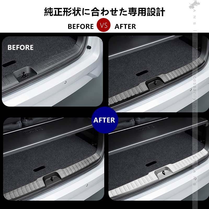 日産 セレナ C28 ラゲッジスカッフプレート フルカバー 3色 ステンレス ラゲッジスカッフプロテクター キッキングプレート 内装 パーツ カスタム エアロ
