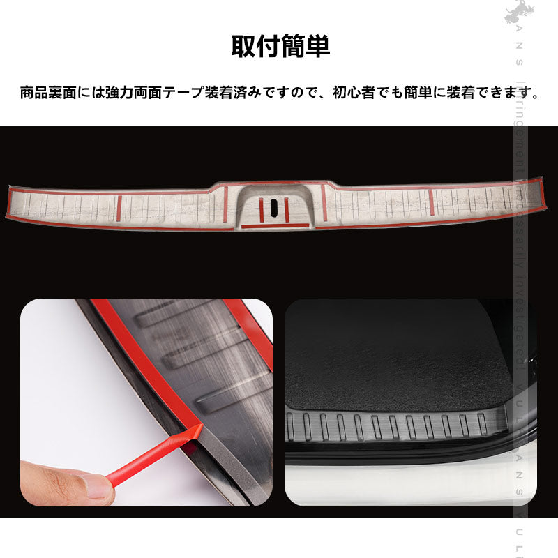 日産 セレナ C28 ラゲッジスカッフプレート フルカバー 3色 ステンレス ラゲッジスカッフプロテクター キッキングプレート 内装 パーツ カスタム エアロ