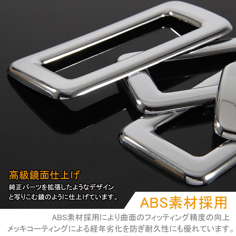 日産 SERENA セレナ C27 リア エアコンダクト 4P リア エアコン 送風口 カバー フレーム インテリアパネル ABSメッキ 内装 カスタム パーツ