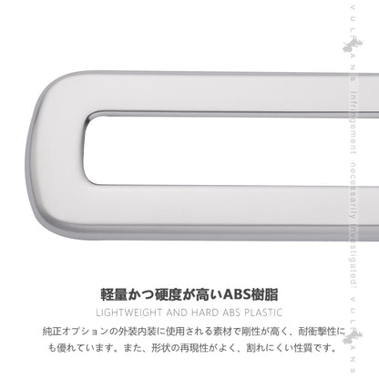 日産 セレナ C28 リアエアコンスイッチパネル サテンシルバー リアエアコンスイッチガーニッシュ カバー インテリアパネル 内装 カスタム パーツ