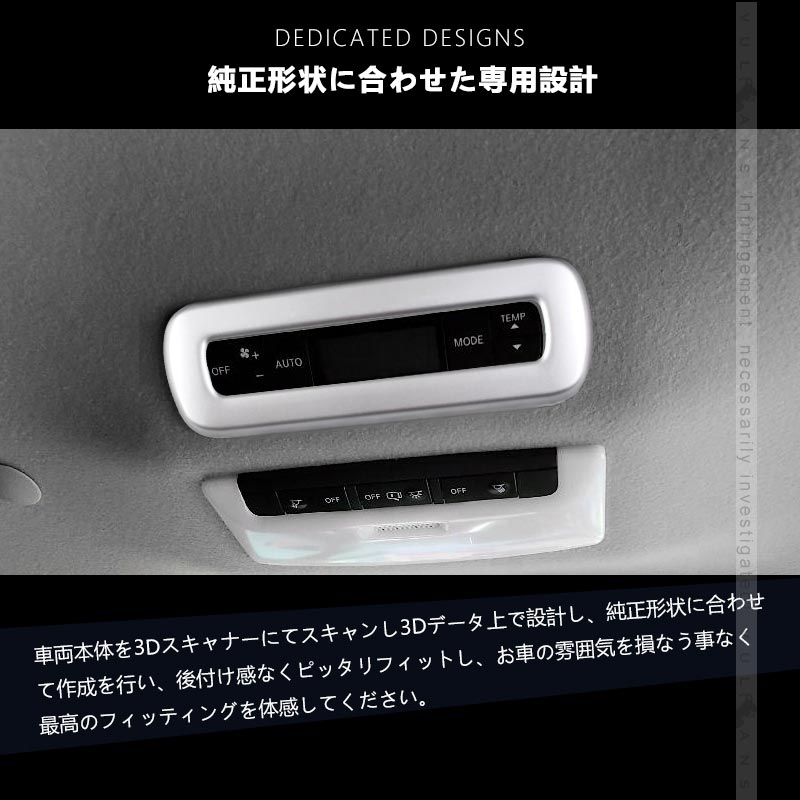 日産 セレナ C28 リアエアコンスイッチパネル サテンシルバー リアエアコンスイッチガーニッシュ カバー インテリアパネル 内装 カスタム パーツ