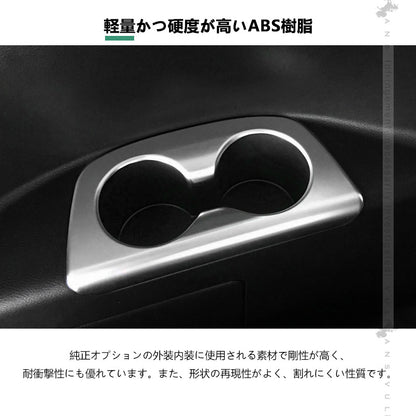 新型 セレナ C28 リアドリンクホルダーカバー サテンシルバー  2PCS カップホルダーガーニッシュ アクセサリー カスタム 内装 パーツ リアドア 日産