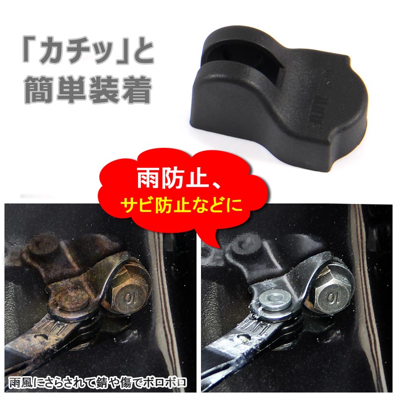 日産車専用 セレナ C27 C26 ドアヒンジカバー ドアストッパーカバー ストライカーカバー ブラック 雨防止 サビ防止等に 4個set インテリアパネル 内装 パーツ