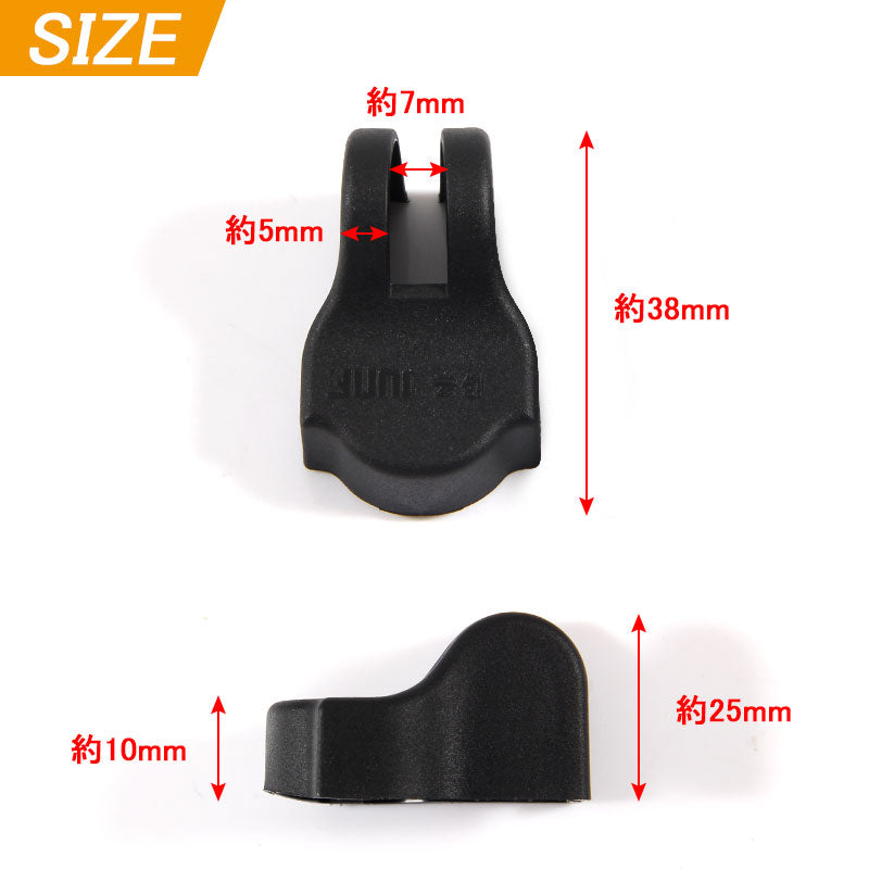 日産車専用 セレナ C27 C26 ドアヒンジカバー ドアストッパーカバー ストライカーカバー ブラック 雨防止 サビ防止等に 4個set インテリアパネル 内装 パーツ