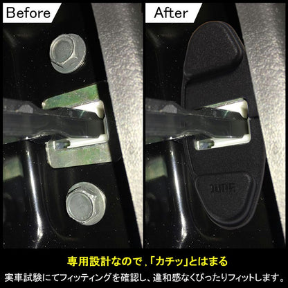 日産専用 セレナ C27 ドアストッパーカバー ドアヒンジカバー 4P 傷防止 サビ防止 雨防止