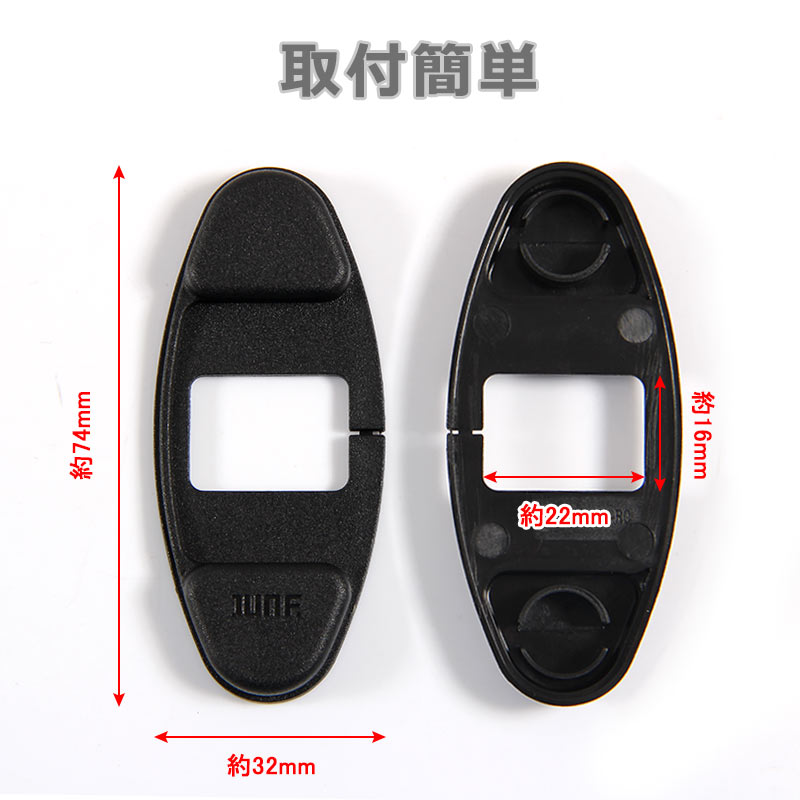 日産専用 セレナ C27 ドアストッパーカバー ドアヒンジカバー 4P 傷防止 サビ防止 雨防止