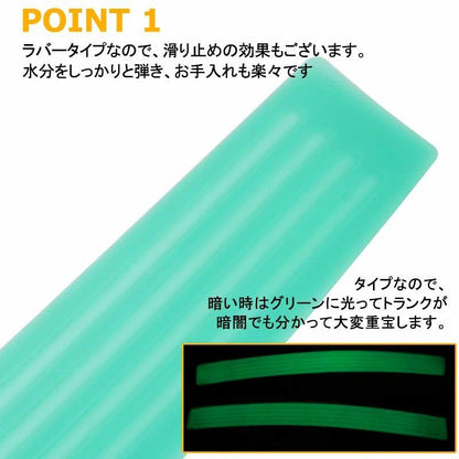 汎用 リアバンパー ステップガード ラバータイプ 夜光タイプ カスタム パーツ ラバー リア ステップ 傷防止 ハッチバック車 90*8cm