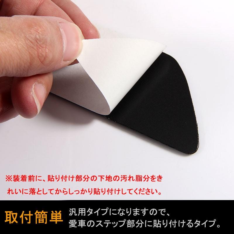 リアルカーボン ドアスカッフプレート ステップ エントランスモール Sサイズ カー用品 車用品 2P