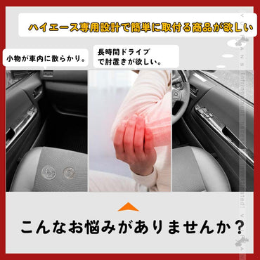 ハイエース 200系 フロント ドアアームレスト 2個set ブラックレザー アームレスト 肘置き 肘掛け レザー 革 内装 パーツ アクセサリー