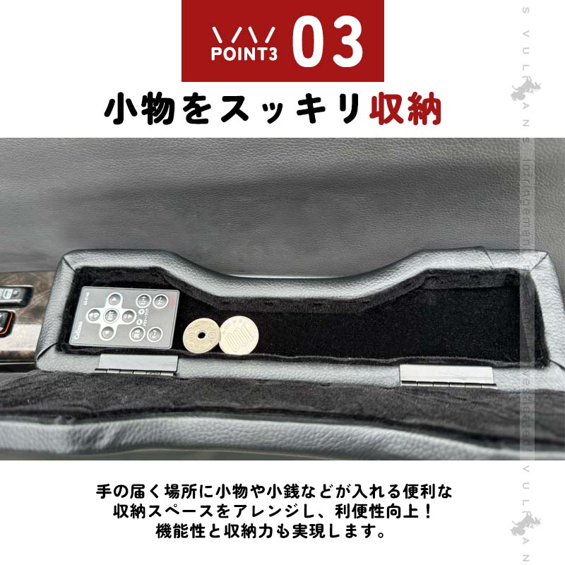 ハイエース 200系 フロント ドアアームレスト 2個set ブラックレザー アームレスト 肘置き 肘掛け レザー 革 内装 パーツ アクセサリー