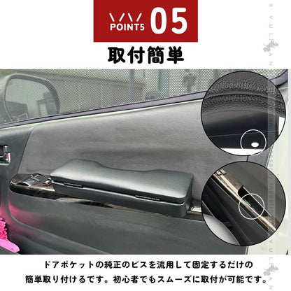 ハイエース 200系 フロント ドアアームレスト 2個set ブラックレザー アームレスト 肘置き 肘掛け レザー 革 内装 パーツ アクセサリー