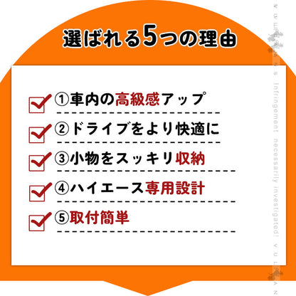ハイエース 200系 フロント ドアアームレスト 2個set ブラックレザー アームレスト 肘置き 肘掛け レザー 革 内装 パーツ  ブラックxレッドステッチ