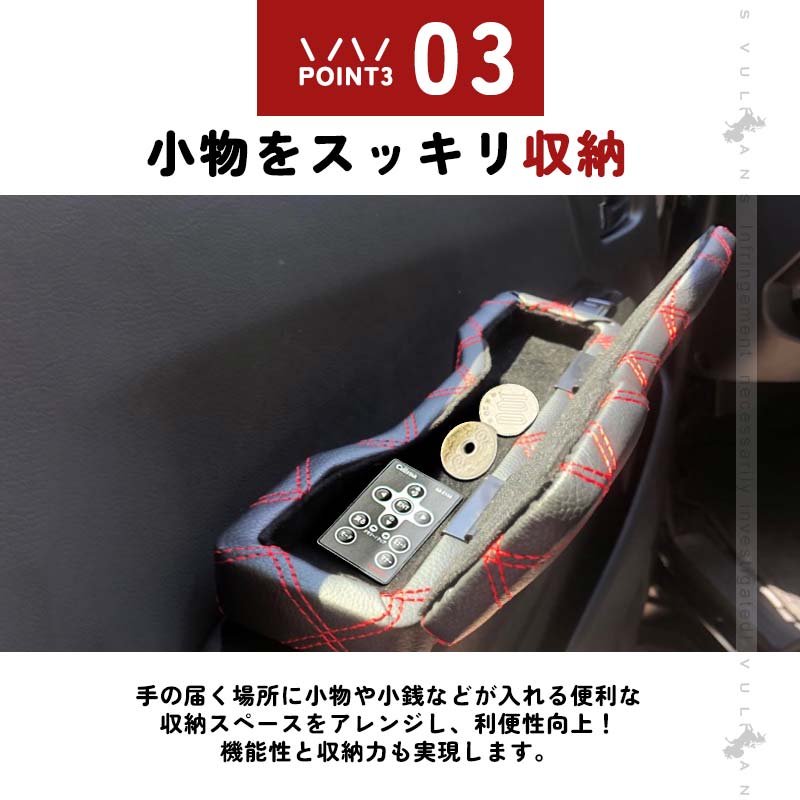 ハイエース 200系 フロント ドアアームレスト 2個set ブラックレザー アームレスト 肘置き 肘掛け レザー 革 内装 パーツ  ブラックxレッドステッチ