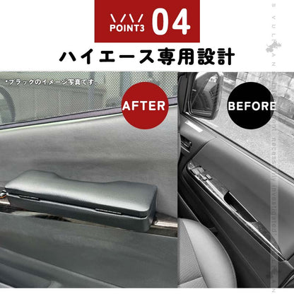 ハイエース 200系 フロント ドアアームレスト 2個set ブラックレザー アームレスト 肘置き 肘掛け レザー 革 内装 パーツ  ブラックxレッドステッチ