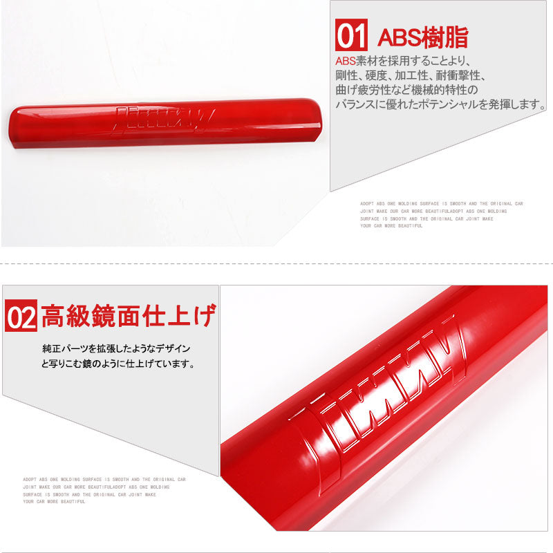 ジムニー JB23/43 インテリアパネル フロントボックスガーニッシュ レッド アクセサリー カスタム パーツ 用品 JIMNY